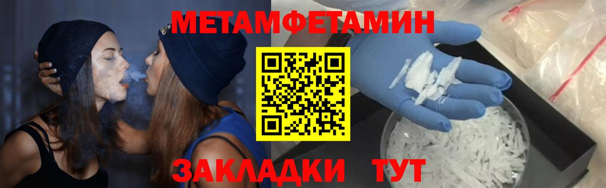 Amphetamine  Амфетамин  Вход с VPN  Пушкино  АМФЕТАМИН Premium 