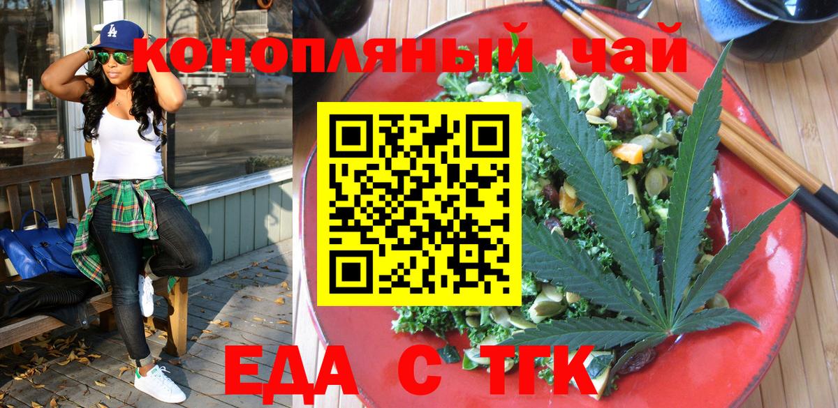 ГАШ  Мефедрон  МЕТ  Конопля  Меф кристаллы  Пушкино  Вход с VPN  ЭКСТАЗИ  NBOMe 
