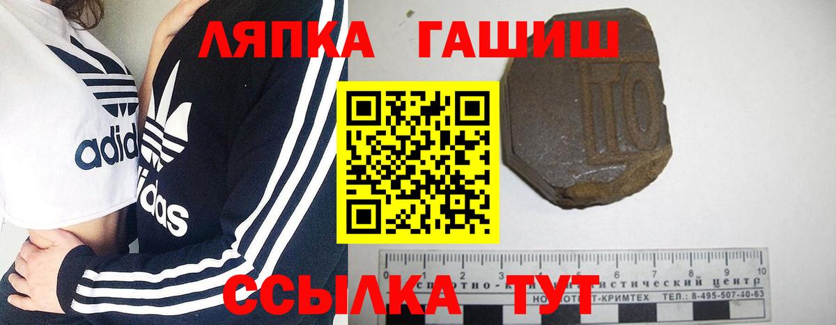 Кетамин Пушкино