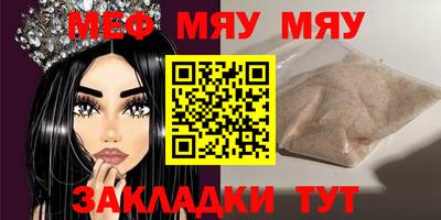 крисы Севастополь