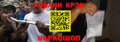 меф Северобайкальск