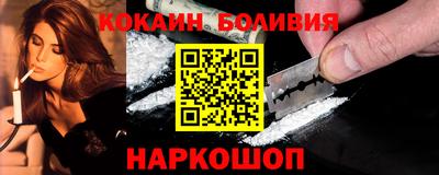 кокаин VHQ Свободный