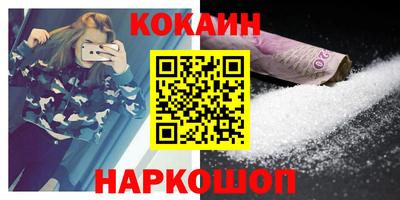 кокаин VHQ Свободный