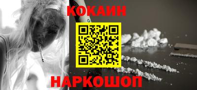 меф Северобайкальск