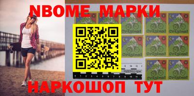 меф Северобайкальск
