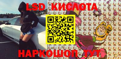 крисы Севастополь