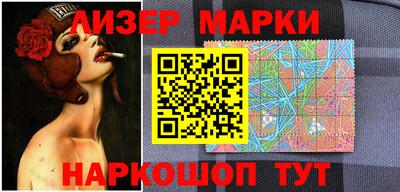 крисы Севастополь