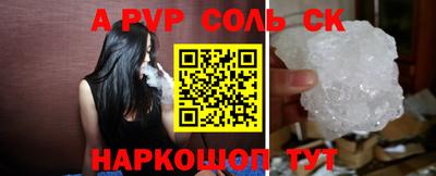 крисы Севастополь