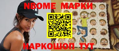меф Северобайкальск