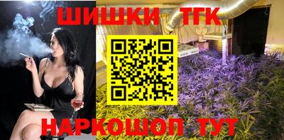 крисы Севастополь