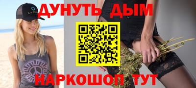 меф Северобайкальск