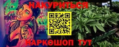 меф Северобайкальск