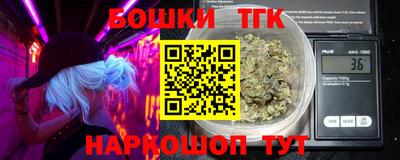крисы Севастополь