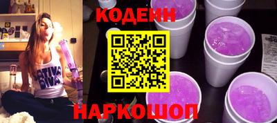меф Северобайкальск