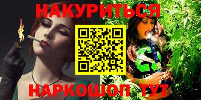 крисы Севастополь
