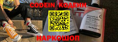 меф Северобайкальск