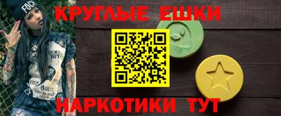 меф Северобайкальск
