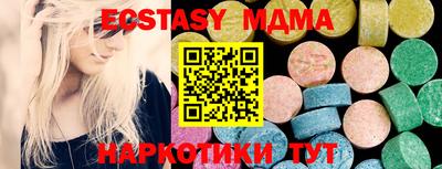 меф Северобайкальск