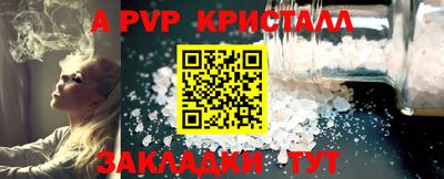меф Северобайкальск