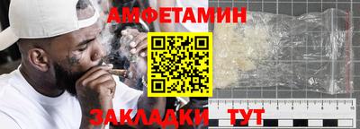 меф Северобайкальск