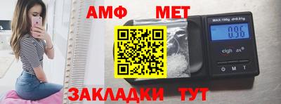крисы Севастополь