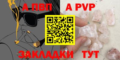 крисы Севастополь