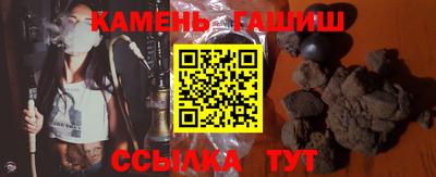 крисы Севастополь
