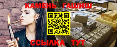 меф Северобайкальск