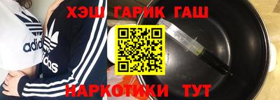 крисы Севастополь
