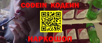 крисы Севастополь