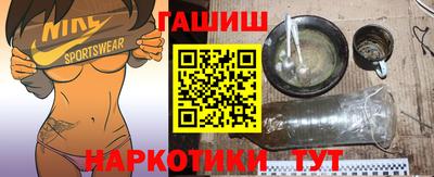 крисы Севастополь
