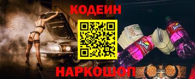 меф Северобайкальск