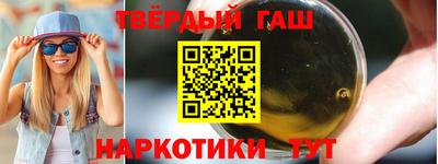 меф Северобайкальск