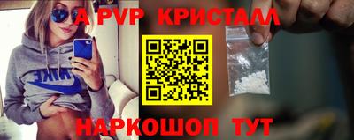 крисы Севастополь