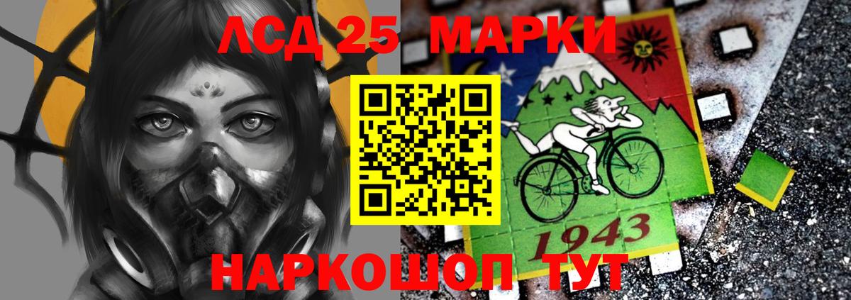 Пушкино  Лсд 25 экстази  Лсд 25 экстази кислота  Вход с VPN  Лсд 25 экстази ecstasy 