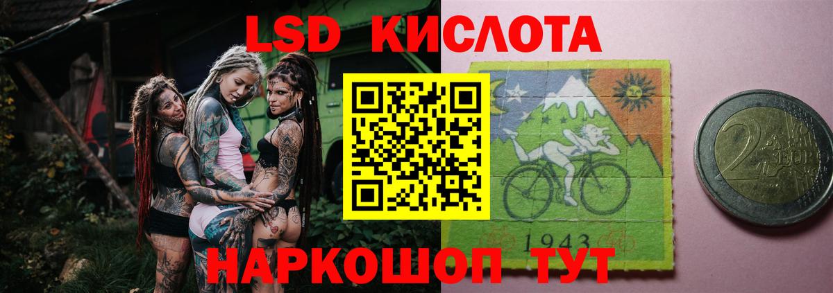 LSD-25 экстази ecstasy Пушкино