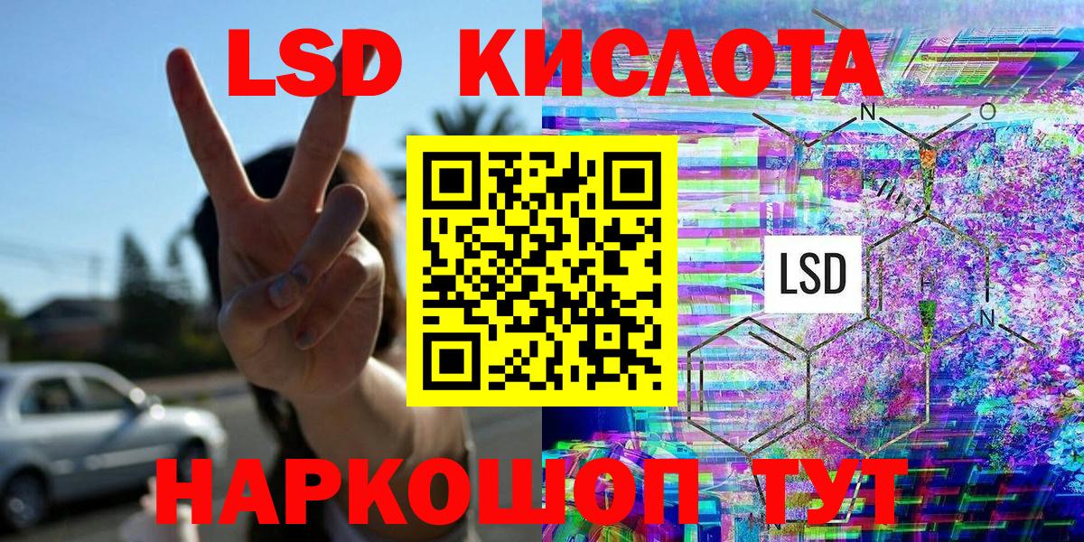 Наркотические марки 1500мкг  Наркотические марки  Пушкино  Вход с VPN  Наркотические марки 1500мкг 