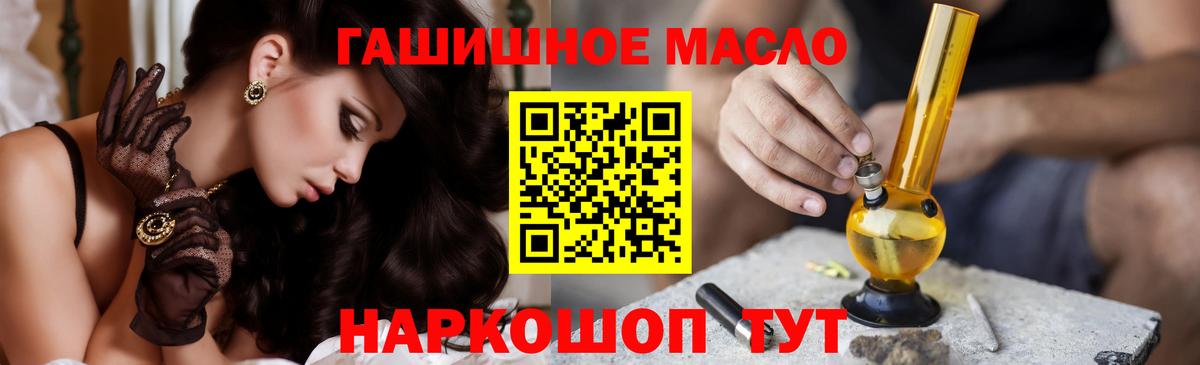 Дистиллят ТГК Wax  где можно купить наркотик  Пушкино  Вход с VPN 