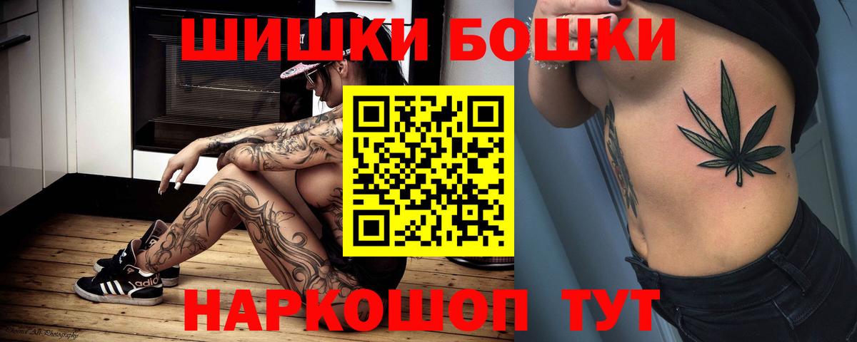 Марихуана гибрид Пушкино