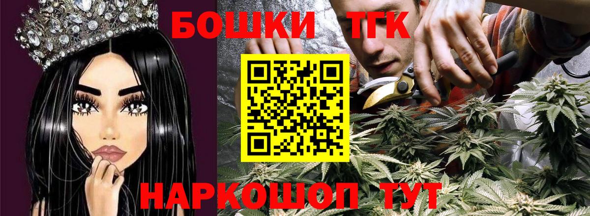 Канабис план  Вход с VPN  Пушкино  МАРИХУАНА SATIVA & INDICA  МАРИХУАНА марихуана 